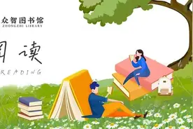 青智阅读 | 从这里，读懂中国人的“境界”图片