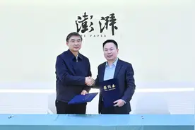 上报集团澎湃新闻携手阜阳，共创“沪阜相成”网络传播品牌图片