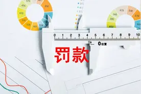 入职被公司“乐捐”制度吓退，换个“马甲”就不算劳动侵权了吗？图片