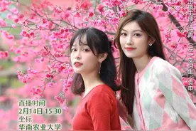 第一季“赏花导航路线”已规划完毕！请查收图片