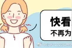 对于口臭有哪些应对措施？图片