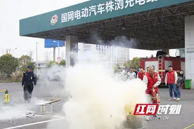 国网株洲供电公司开展充电站消防安全应急演练图片