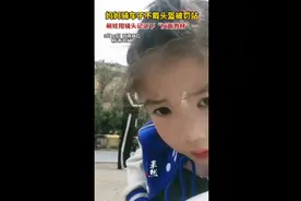 妈妈骑车子不戴头盔被罚站，萌娃用镜头记录下“反面教材”图片