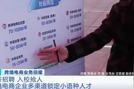 年薪百万！高薪招聘这类人才成“香饽饽”！怎么这么火？图片