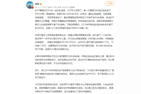 理想汽车CEO李想：主动选择不生产PHEV，增程是大电池四驱更好的选择图片
