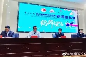 2023鹤壁马拉松4月9日鸣枪开赛图片