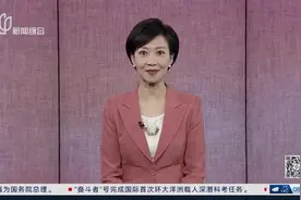 《医聊家》：开创国内手术先河 长征医院妇产科迈向精准微创视频封面
