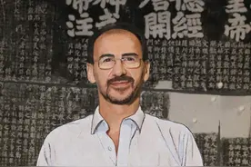 毕罗谈中国古代书法的私有空间与开放空间图片