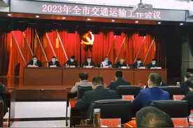 “一条主线”“两大体系”“五张网络”……今年我市交通运输工作这样干图片
