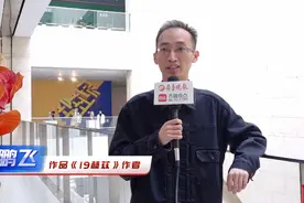 果然视频·艺术家说｜姚鹏飞：《19赫兹》，海蓝时见鲸图片
