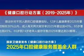 不限户籍，广东这项全民健康计划开启！！！图片