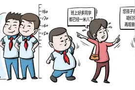 生长针、成长素……五花八门的儿童“保长高”产品靠谱吗？图片