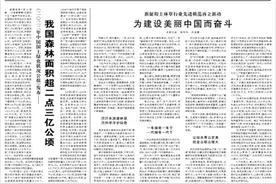 重庆银行 汇聚金融力量 助力成渝地区双城经济圈建设图片