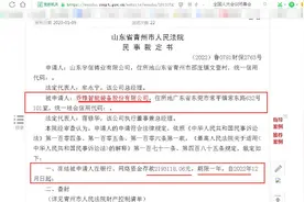 IPO观察 |乔锋智能IPO申请即将上会：去年12月被法院裁定冻结存款超200万元、多次用个人卡收“公款”、收款金额高达千万元图片
