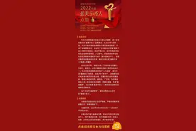 请为您心目中“最美宁波人”点赞！图片