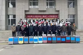 30名青海久治县老乡首次组团赴上海就业图片
