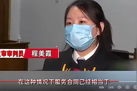 大爷充29万元做美容反悔起诉退钱，“细胞培植”等到底是什么鬼？图片