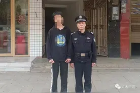 郴州一13岁少年与家人闹矛盾后负气出走，民警半小时找回图片