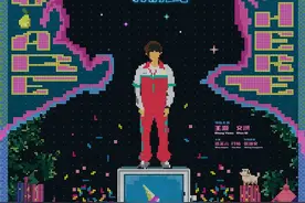 电影《我看见两朵一样的云》杀青，王源文淇上演科幻爱情图片
