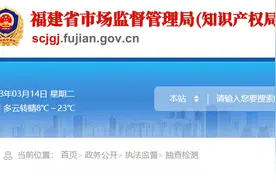 福建省7批次纸制品抽检不合格，斑布BASE系列卫生纸在列图片