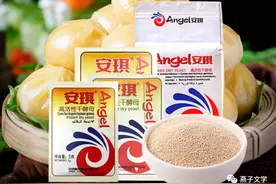 青未了 | 忘拿的酵母粉图片