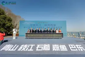 总奖金超100万元，第二届长江超级马拉松将进行“五城接力”图片