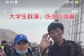 大学生进抗日剧组当群演引热议，现场副导演：上万学生参与，抢着演日军，像玩沉浸式剧本杀图片