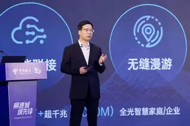建“万兆城”造“毫秒城”！中国电信助力深圳打造极速先锋城市图片