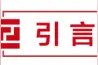 公司提供担保实务问题解析图片
