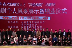 文旅精英人才“高级编剧”培训班青年编剧个人风采展举办图片