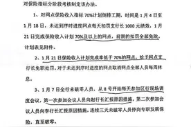 银保，从冷宫到正宫图片