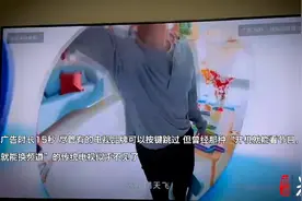 果然视频｜“揣着明白装糊涂”的智能电视：更像个居家广告屏图片