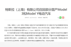 壹点315｜新买的特斯拉头次充电就死机，后台竟没有故障报错图片