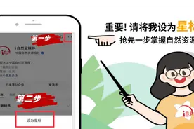 湖南厅：用好“传家宝” 走好新征程图片