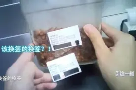 立案调查！水果发黑发烂、抹布擦完刀具擦垃圾桶……北京一网红餐厅后厨乱象曝光图片