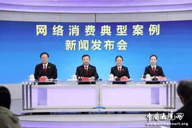 最高法：以盈利为目的持续性销售二手商品 应承担经营者责任图片