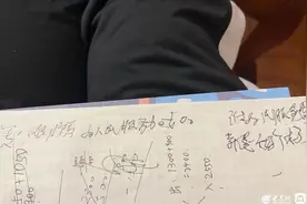 海报直击丨“改革先锋”王伯祥临终前将“为人民服务”写了三遍图片