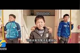 聊城农村小学生把课本剧《草船借箭》拍成微电影图片