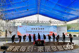 打造智慧家居未来基地！顺德龙江居家每刻总部项目动工图片