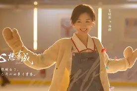 女主在北京奋斗几年买四合院？《心想事成》导演：与剧情毫不相干图片