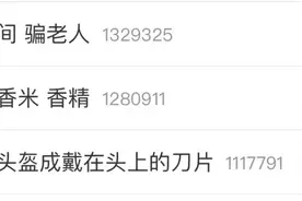 “3·15”晚会这些企业被“点名”，后续如何？图片