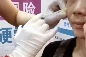 “打脸”美容针或致毁容背后：少有商家会严格备案，有人注射六针玻尿酸致残图片