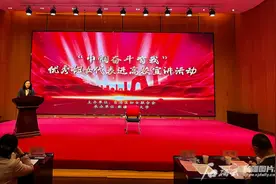 喀喇昆仑山上的“生命守护神”来到了高校图片
