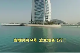 固定翼飞机挑战降落在帆船酒店楼顶直升机停机坪图片