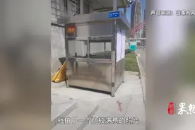 果然视频|男子砸窗救人被索赔？律师：行为具有合理性，不用赔偿图片