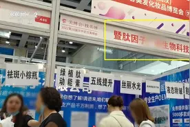 3·15曝光后市场监管部门连夜行动 或涉暨肽因子、遇太美、依圣姿图片