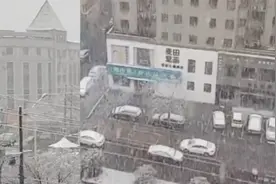 三门峡气象局回应下大雪：历史上不太多，10年只发生过3次视频封面