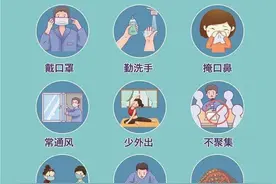 灞桥区席王中心小学预防春季传染病宣传篇图片