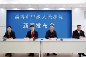 事关消费者维权！淄博建立这七项工作机制图片