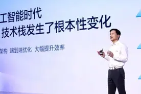 对标ChatGPT！百度“文心一言”终于来了 还能写《三体》！图片